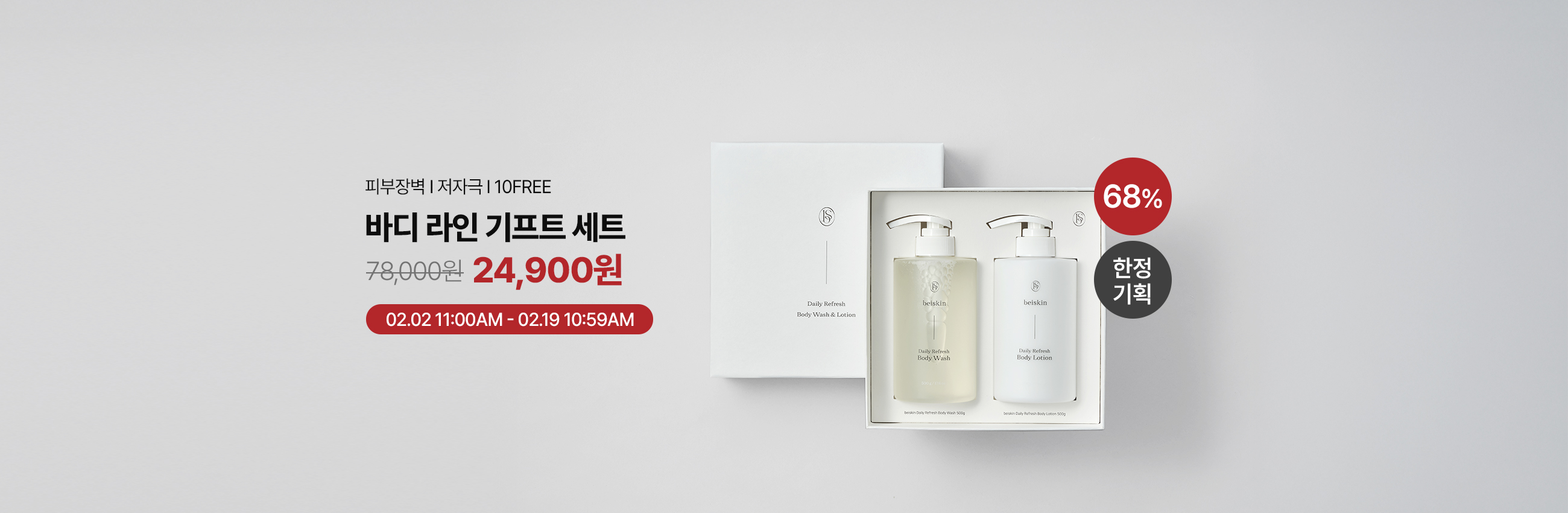 �ٵ����Ʈ��Ʈ